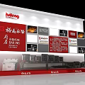 Yucheng Ceramic Culture Wall with Porcelain Slate Tiles and Brand Logos in Exhibition Hall