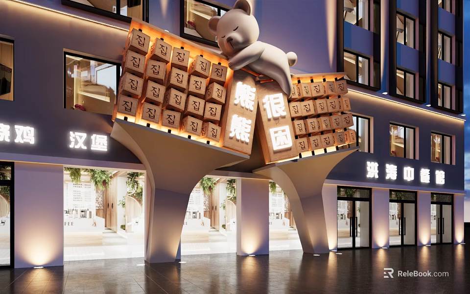 Modern Boutique Guesthouse Building With Bear Themed Sign Arched Entrance And Green Plants 3d model 