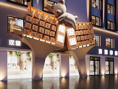 Modern Boutique Guesthouse Building With Bear Themed Sign Arched Entrance And Green Plants 3d model