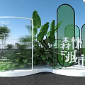 The Onyx Building Modern Interior Featuring Curved Glass Walls Indoor Plants And Black Reflective Floor
