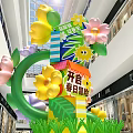 Vibrant Photo Check In Spot With Colorful Flower Decorations In Shopping Mall Interior