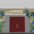 Mofeng Mingya Lu Event Gateway With Red Doors Blue Flowers And Landscape Painting Background