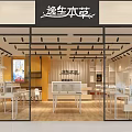 Modern Milk Tea Shop Interior With Glass Facade Bright Lighting And Wooden Tables