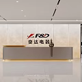Modern Office Reception Area With Company Logo And Elegant Front Desk Design
