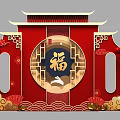 Chinese Traditional Festival Decoration With Red Background Golden Fu Character And Auspicious Clouds