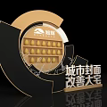 Xuhui City Cover Luxury Mansion Photo Check-in Spot With Golden Circular Logo And Water Droplets