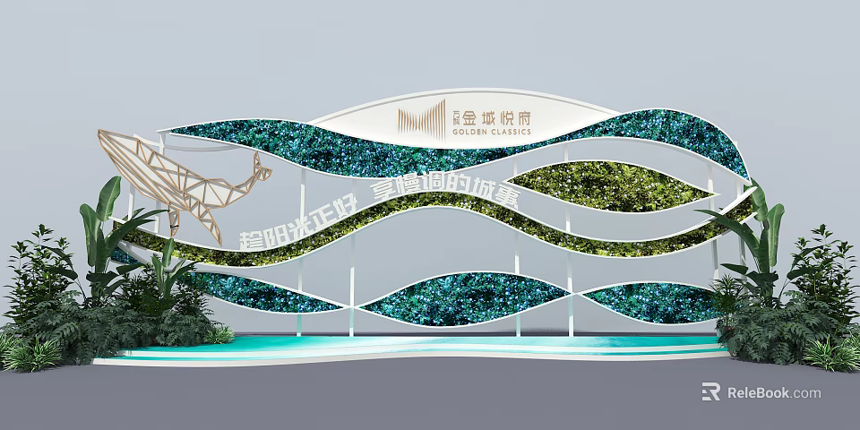 Jinhui Yuefu Landscape Design Featuring Wavy Green Plant Wall And Metal Structure 3d model 