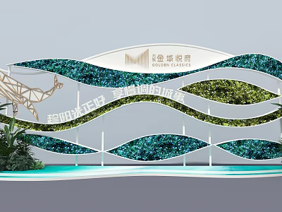 Jinhui Yuefu Landscape Design Featuring Wavy Green Plant Wall And Metal Structure 3d model