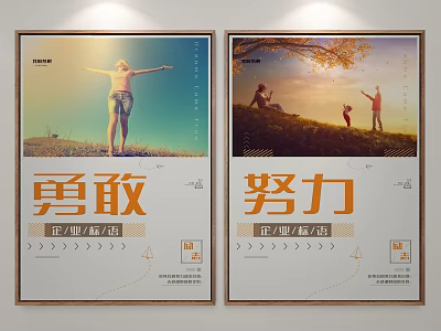 Brave and Effort Themed Posters with Natural Scenery People and Inspirational Messages 3d model