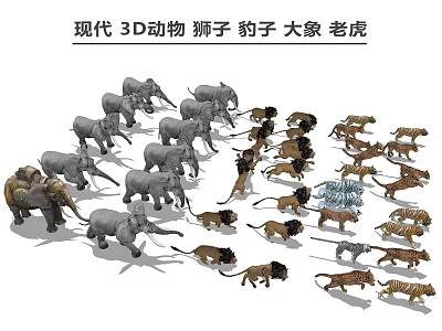 modern animal lion leopard elephant tiger 3d model modern animal lion leopard elephant tiger 3d model