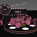 Vintage Movie Theme Display With Old Jeep Clapperboard Film Reel Director's Chair Camera