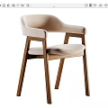 Modern Dining Chair With Wooden Frame Beige Upholstery And Comfortable Armrests