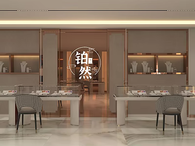 Elegant Modern Jewelry Store Interior With Glass Display Counters Chairs And Decorative Shelves 3d model