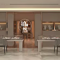 Elegant Modern Jewelry Store Interior With Glass Display Counters Chairs And Decorative Shelves