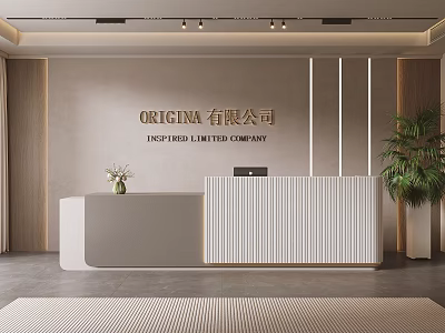 Modern Minimalist Front Desk With White Vertical Stripe Design And Green Plant 3d model