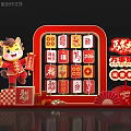 Festive Chinese New Year Art Installation With Cartoon Horse Red Decorations Fortune Characters And Lanterns