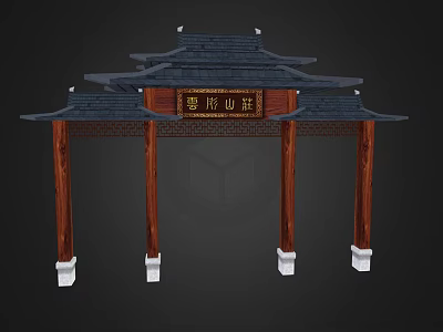 Traditional Chinese Archway With Black Roof Wooden Pillars White Bases And Carved Plaque 3d model