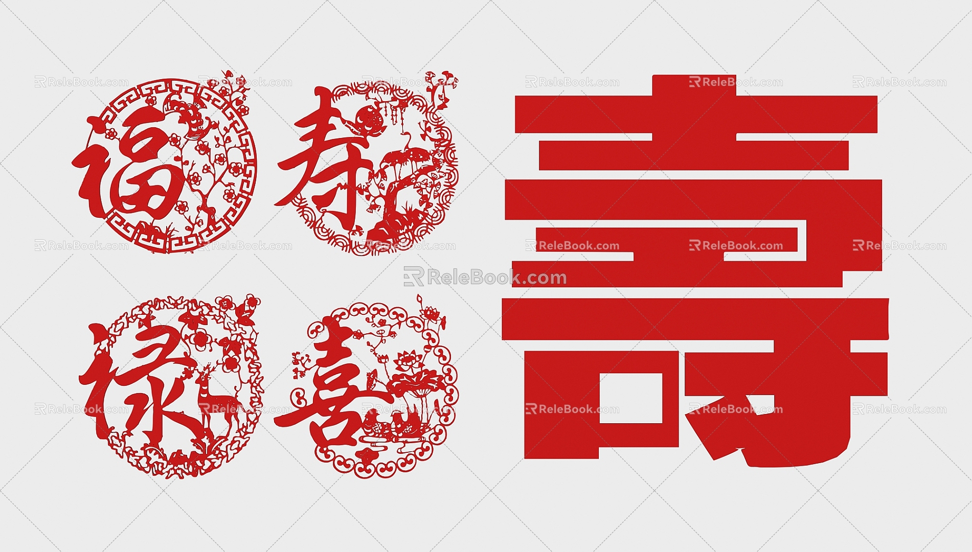 New Chinese-style Hollow Carved Paper-cut Fu Lu Shou Xi Shou Zi auspicious festive decorative words 3d model