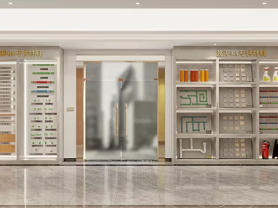 Modern Ceramic Showroom Interior With Tile Samples On Shelves And Glass Doors 3d model