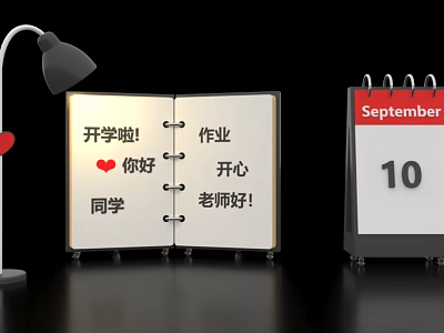 Back to School Notebook with Homework Notes Greeting Teacher and Classmates on September 10 3d model