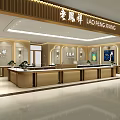 Elegant Jewelry Store Interior With Bright Lighting And Luxury Display Counters 3d model