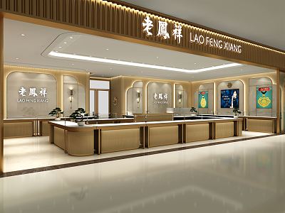 New Chinese Jewelry Store 3d model