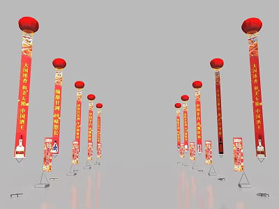 Elegant Traditional Chinese Festival Decorations With Red Lanterns And Banner Pillars 3d model