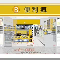 Bright Yellow Convenience Store Front With Displayed Grocery Items And Daily Necessities