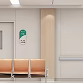 Modern Hospital Outpatient Clinic Waiting Area Design