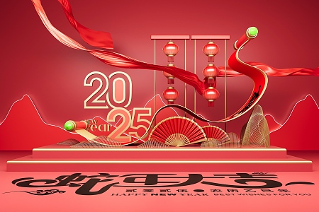 National Tide Year of the Snake Spring Festival Beauty Chen Beauty Chen Element New Year's Day Lantern Festival Beauty Chen 3d model