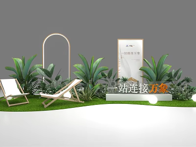 Floral Display with Green Plants Grass Lawn Arched Frame and Deck Chairs 3d model