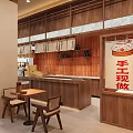 Japanese Restaurant Front With Wooden Counter Brick Wall White Cloth Curtains Menu Cash Register