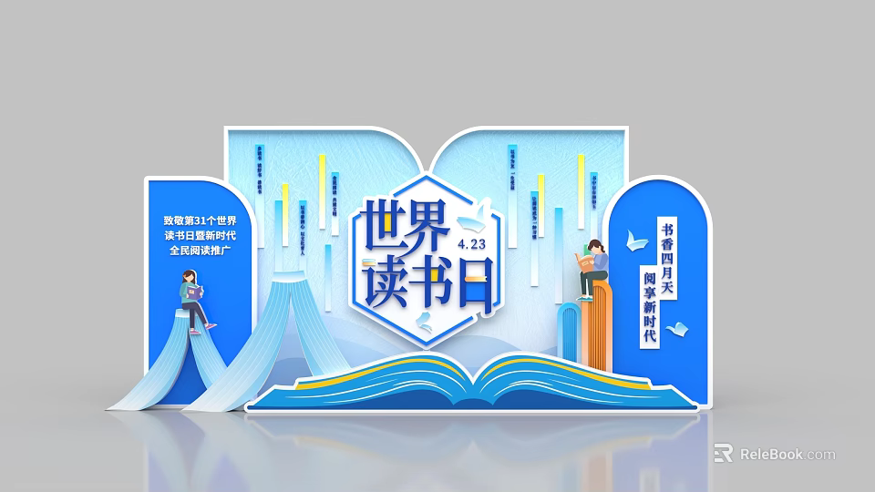 World Book Day Check-in Photo Spot With Book Shaped Design And Smart Reading Elements 3d model 