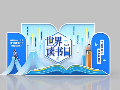 World Book Day Check-in Photo Spot With Book Shaped Design And Smart Reading Elements 3d model
