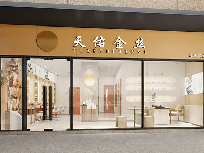 Golden Storefront For Jewelry Shop With Glass Doors And Interior 3d model