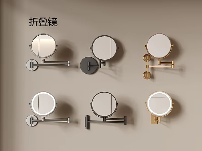 Folding Bathroom Mirror Wall Mounted Various Styles With Adjustable Arm Design 3d model