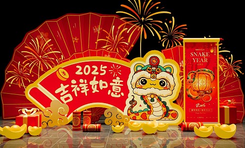 New Chinese Style Meichen Guochao Year of the Snake Spring Festival Meichen Lantern Festival New Year Lantern Festival Meichen New Year Meichen Year of the Snake New Year Punch Device Zodiac Year of the Snake Atmosphere Meichen 3d model