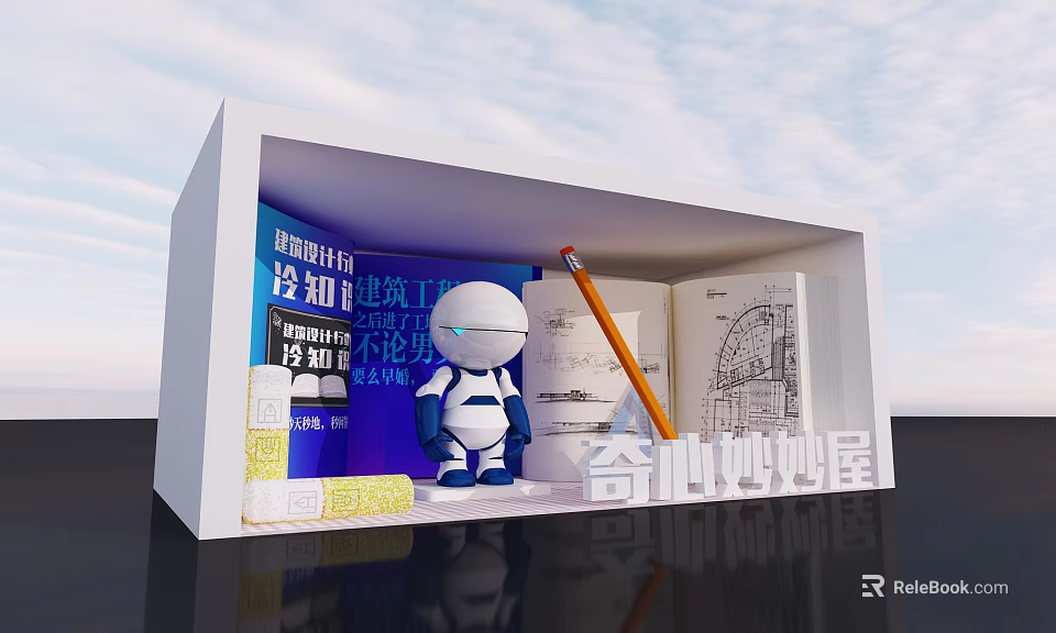 White Robot With Open Architectural Drawings Pencil And Design Books 3d model 
