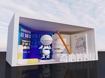 White Robot With Open Architectural Drawings Pencil And Design Books 3d model