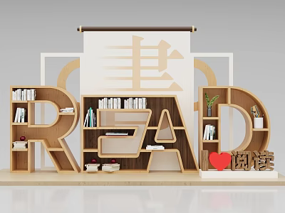 Creative READ Shaped Bookshelf Interior With Books Plants Heart Decoration and Reading Character 3d model