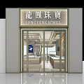Longfeng Jewelry Store Interior With Elegant Display Counters And Modern Design 3d model