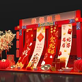 Fashion Simple Lantern New Chinese Spring Festival Figure Chinese Pattern Fortune Gold Yuan Bao Firecracker Fortune Tree Red Envelope 3d model