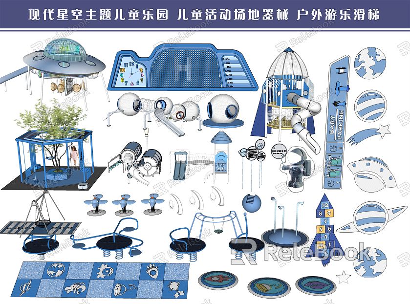 Modern Amusement Facilities Star Theme Children's Paradise Space Children's Activity Site Equipment Outdoor Amusement Equipment Slide model