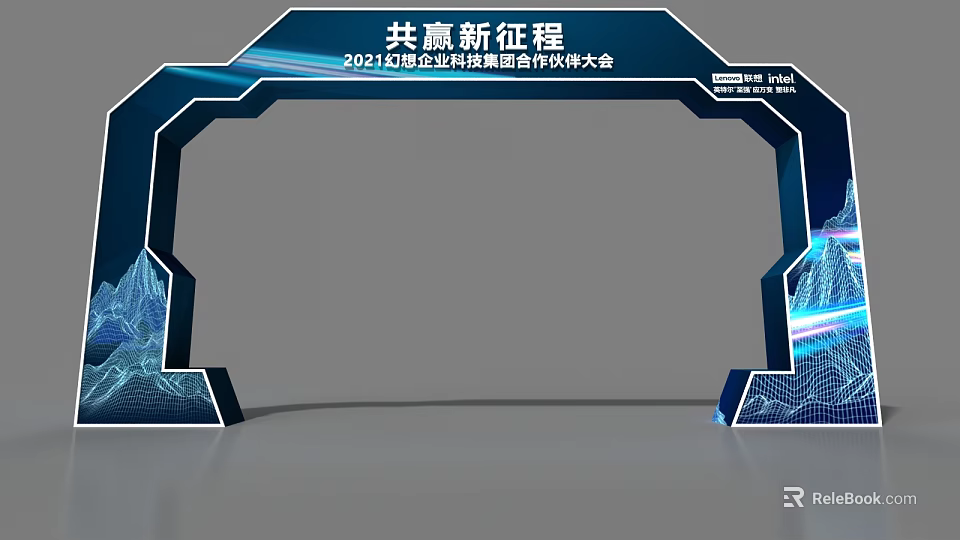 Modern Blue Tech Inspired Archway for 2023 Industry Integration Innovation Cooperation Conference 3d model 