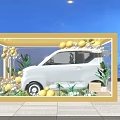 Floral Display with White Car Yellow Balloons Green Plants and Golden Frame