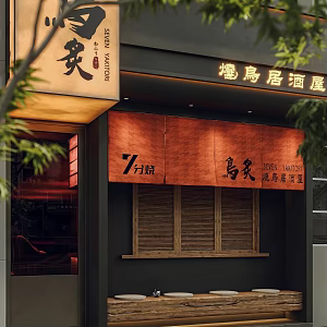 Japanese-style door head burning bird shop door head 3d model