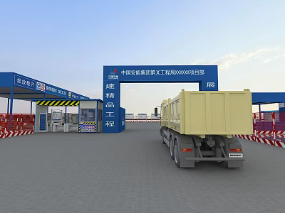 China Construction Fourth Engineering Bureau Project Site With Blue Gateway And Yellow Dump Truck 3d model