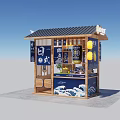 Japanese Style Tea Break Area With Wooden Structure Black Roof And Yellow Lanterns