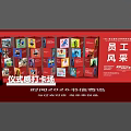 Red Photo Check In Spot With Employee Showcase And Photo Display For 2025 Campus Recruitment