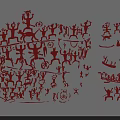 Traditional Red Wall Decor With Dancing Figures Rowing Boats And Symbols